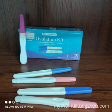 တ ဦး တည်းခြေလှမ်းလျင်မြန်စွာစမ်းသပ် lh ovulation စမ်းသပ်မှုခေတ်အလယ်ပိုင်း